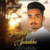 Jamandru Sunakhe