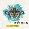 מעטה דק