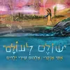 יד קטנה