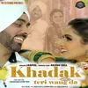 About Khadak Song