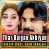 About Thar Gaiyan Akhiyan Song