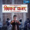 About Shikshnacha Bazaar Song