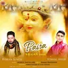 About Paisa Bhajan 2020 Song