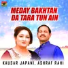 About Meday Bakhtan Da Tara Tun Ain Song