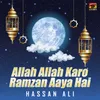 About Allah Allah Karo Ramzan Aaya Hai Song