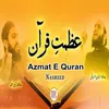 About Azmat E Quran Song