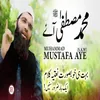 About Muhammad Mustafa Aye Song