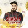 Shaban Kay Din Hain