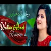 Watan Abad Ghwaram