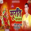 About Murati Dekhe Maiya Ke Song