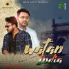 About Watan India Song