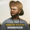 About Vabasteh Nemisham Song