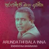 About Arundathi Bala Inna Song