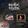 Ahasin Tharuwak-Radio Version