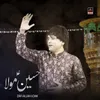 About Hussain Mola Song
