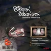 About Jeewithe Wasanthe-Radio Version Song