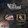 Agaadha Saagaraye-Radio Version