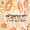 Prothom Adi Tabo