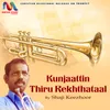 Kunjaattin Thiru Rekhthataal