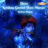 About Shree Krishna Govind Hare Murari (Krishna Bhajan) Song
