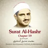 About Surat Al-Hashr, Chapter 59 Song