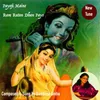 About Payoji Maine Ram Ratan Dhan Payo Song
