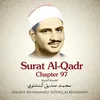 About Surat Al-Qadr, Chapter 97 Song