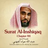 About Surat Al-INshiqaq, Chapter 84 Song