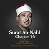 Surat An-Nahl, Chapter 16, Verse 1 - 14