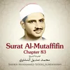 About Surat Al-Mutaffifin, Chapter 83 Song