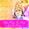 About Shree Ram Jai Ram Jai Jai Ram Song