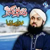 About Shan E Siddiq E Akber Song