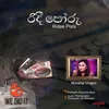 Ridee Poru-Radio Version