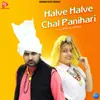 About Halve Halve Chal Panihari Song