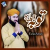 About Tauba Qabool Ho Song