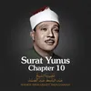 Surat Yunus, Chapter 10, Verse 53 - 70