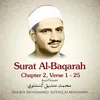 About Surat Al-Baqarah, Chapter 2, Verse 1 - 25 Song
