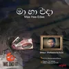 About Maa Haa Edaa-Radio Version Song