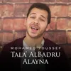 Tala' Al Badru Alayna