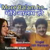 More Balam Ho