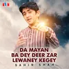 About Da Mayan Ba Dey Deer Zar Lewaney Kegey Song