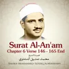 About Surat Al-An'am, Chapter 6 Verse 146 - 165 End Song