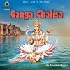 Ganga Arati