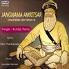 About Jangnama Amritsar Song