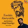 About Kandalo Alariyukilla Song