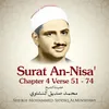 About Surat An-Nisa', Chapter 4 Verse 51 - 74 Song