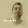 זה עוד עלול להתגשם