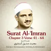 About Surat Al-'Imran, Chapter 3 Verse 41 - 64 Song