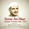 About Surat An-Nisa', Chapter 4 Verse 130 - 153 Song