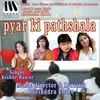 About Pyar Ki Pathshala Song